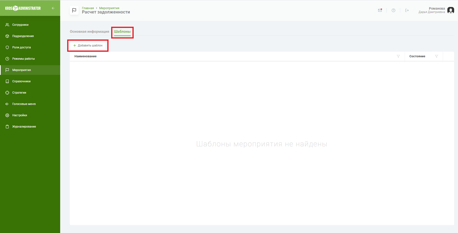 м13.png